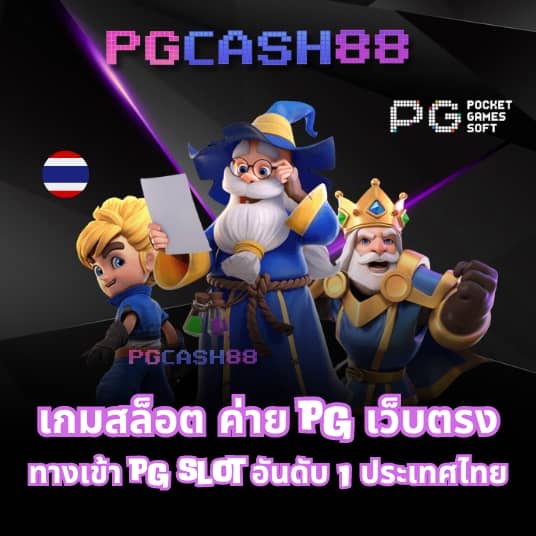 slotdog 888